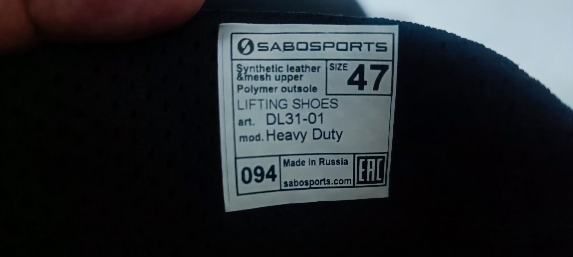 Штангетки Sabo 47р