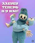 Аниматоры Астана, шоу-программы, нащупай шоу, новинки