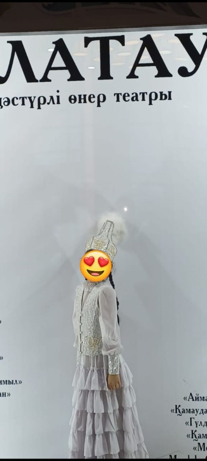 Қазақша көйлек.Национальное казахское платье