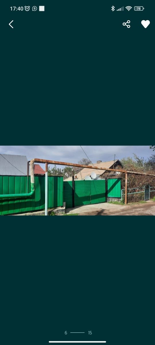 Продам дом срочно
