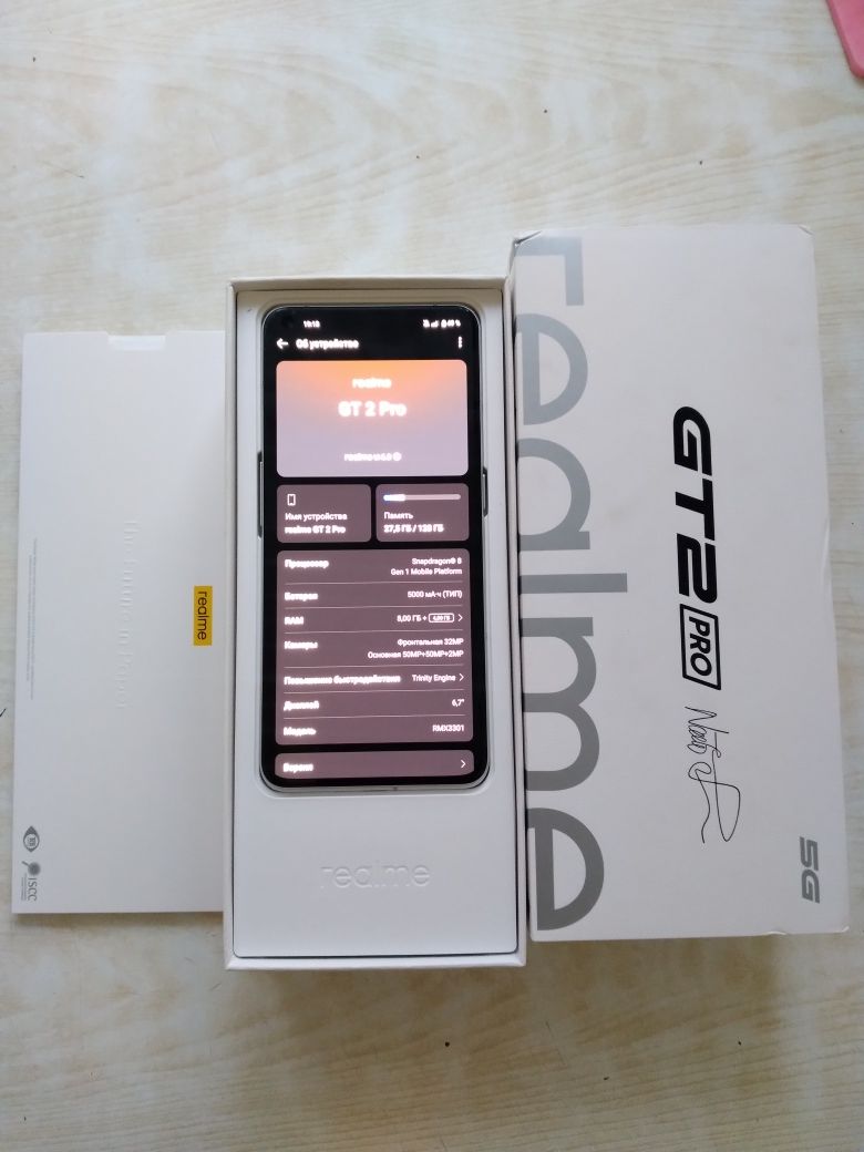 Realme gt 2 pro ОЗУ 8 встроенной 128
