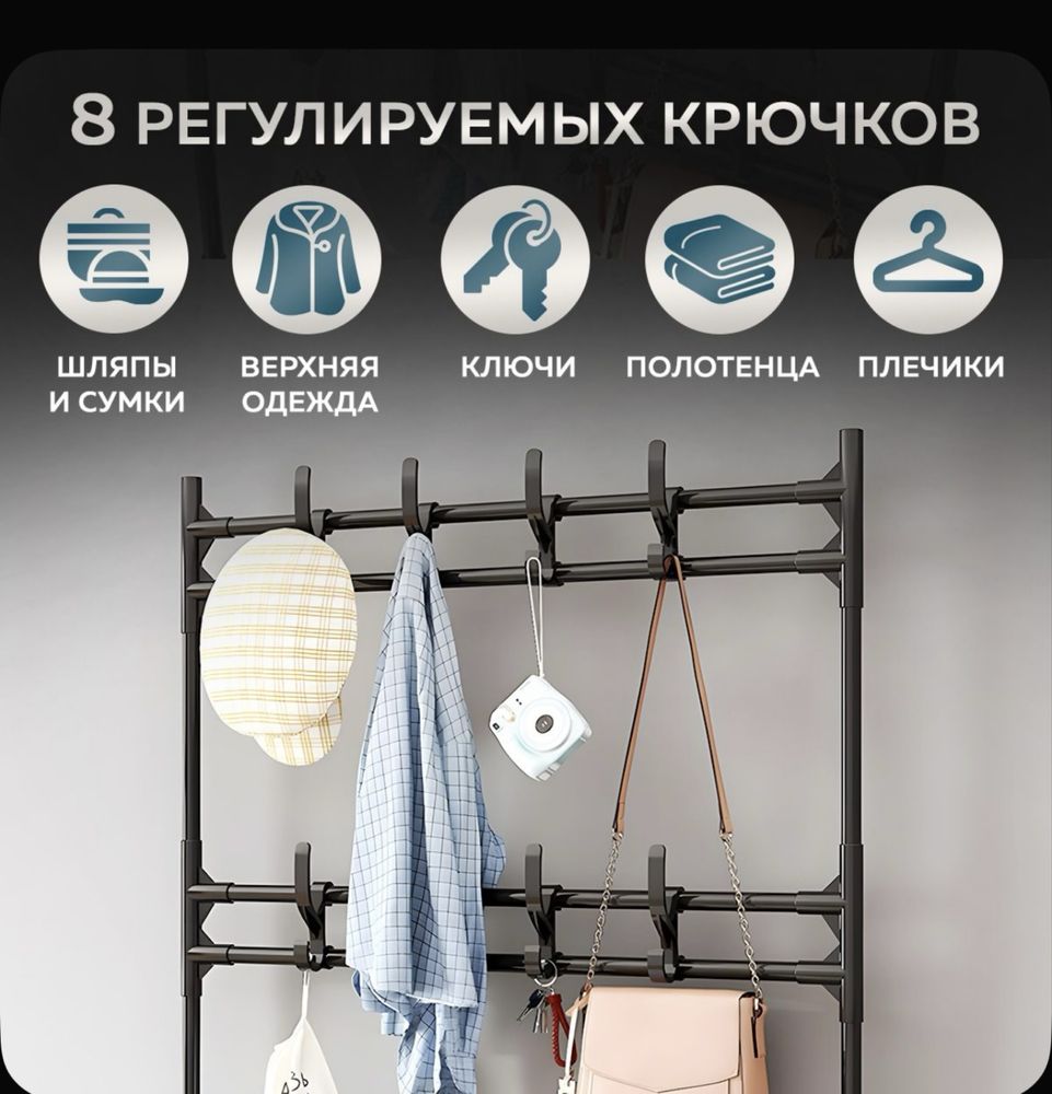 Обувница новая метал 5 полок