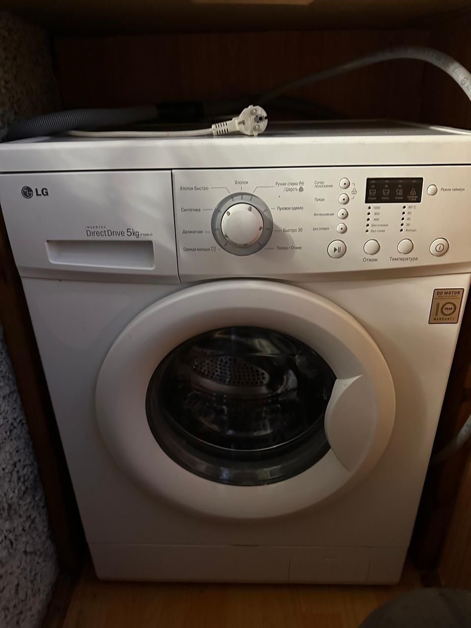 Продам стиральную машину LG