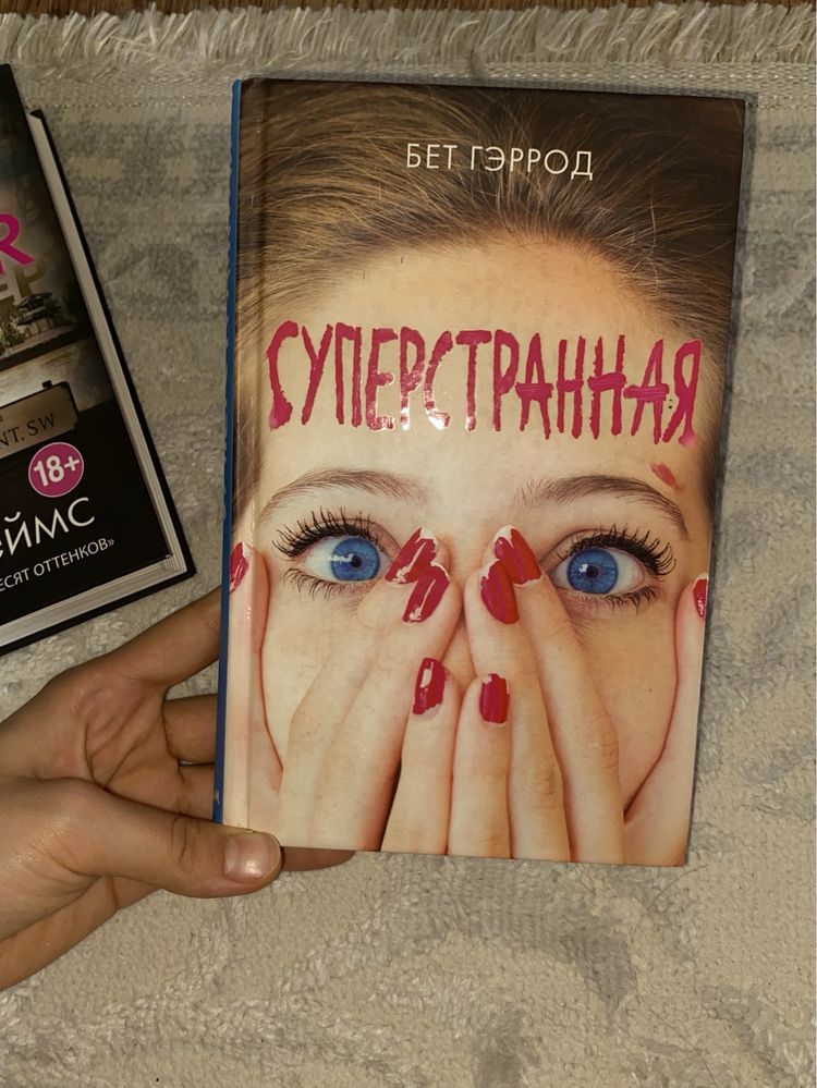 Книги в отличном состоянии