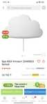 СРОЧНО Новые Бра Икея Ikea облако  дизайнерский