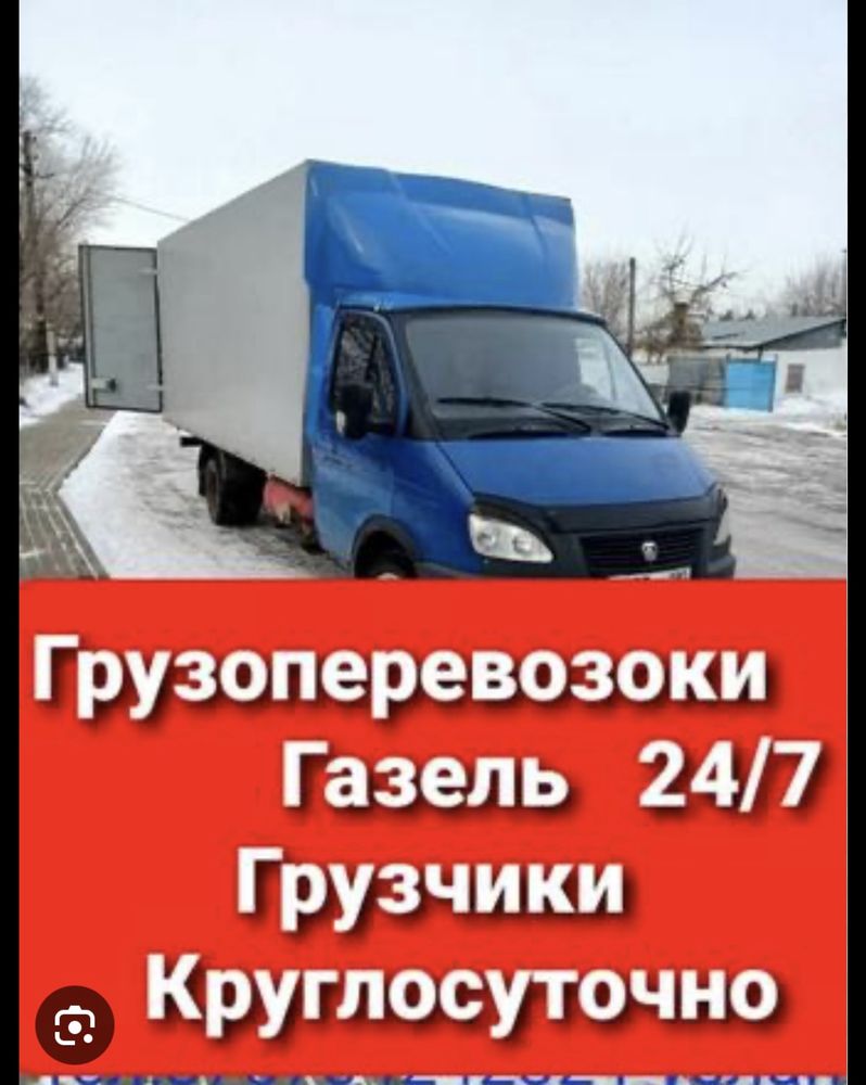 Вывоз мусора, грузоперевозки газель 4.20
