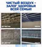 Ремонт, чистка , обслуживание и дозоправка кондиционеров.