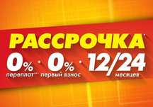 Ноутбуки для бухгалтерии и офиса • Тихо, стабильно, с гарантией