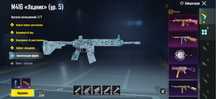 Пабг / пубг / pubg аккаунт
