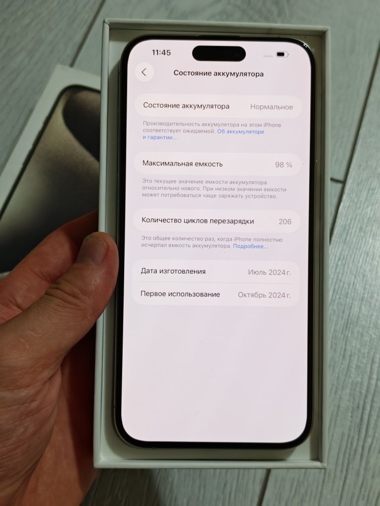 iPhone 15 Pro Max 256 gb akb 98
