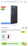 Vivo v27e в хорошем состаяние