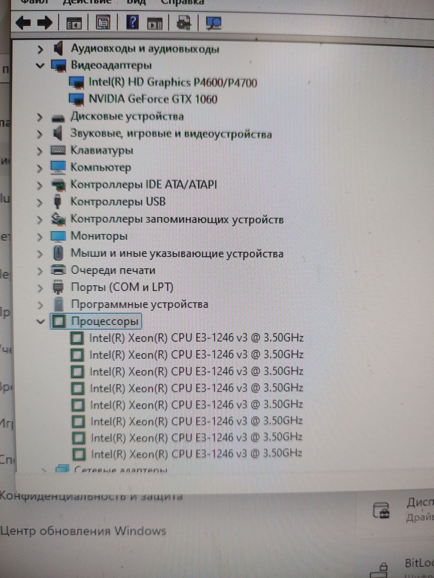 Игровой компьютер i7 + gtx1060
