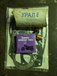 Запчасти на мотоцикл Урал, 1й рем