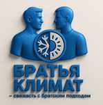 Заправка кондиционеров