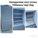 Продам холодильник