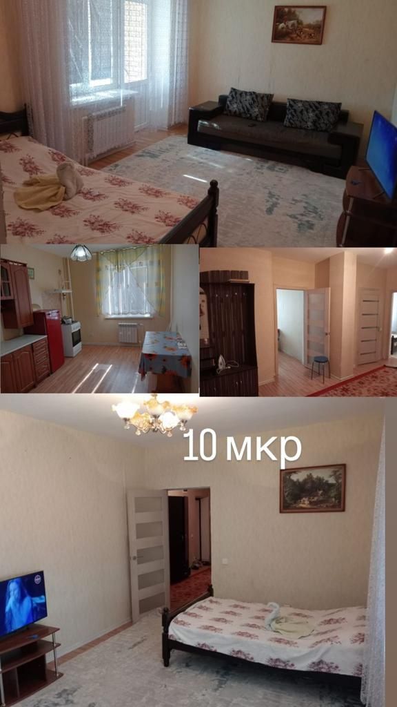 Сдам квартиру посуточно по часам есть Каспи Ред