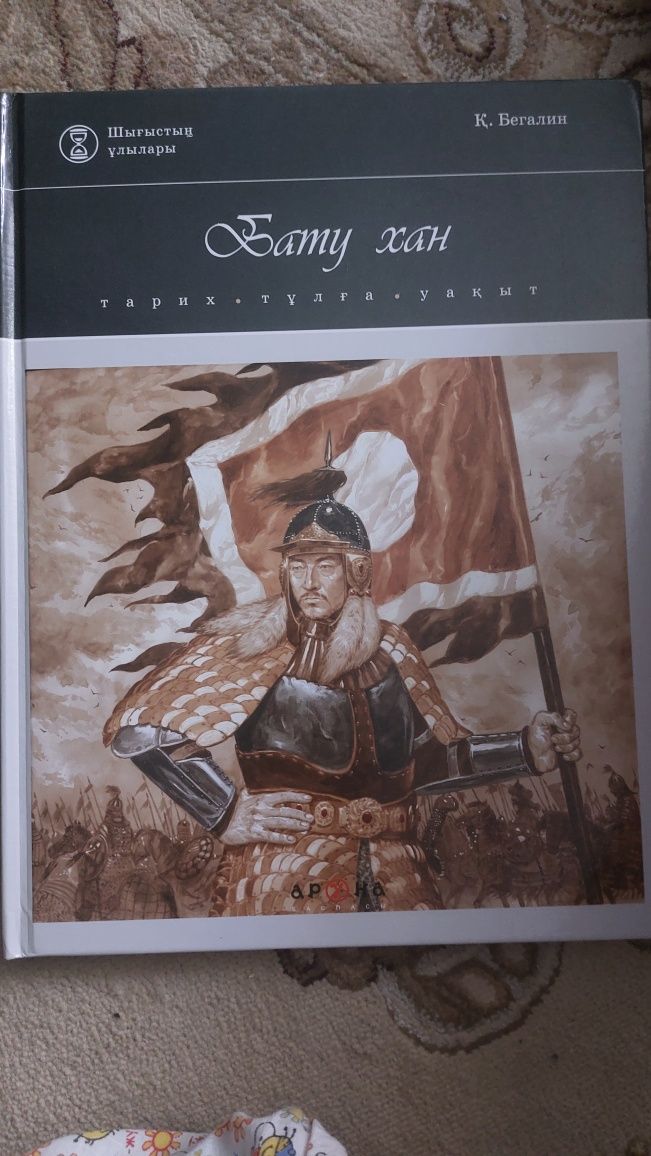Книги детские познавательные
