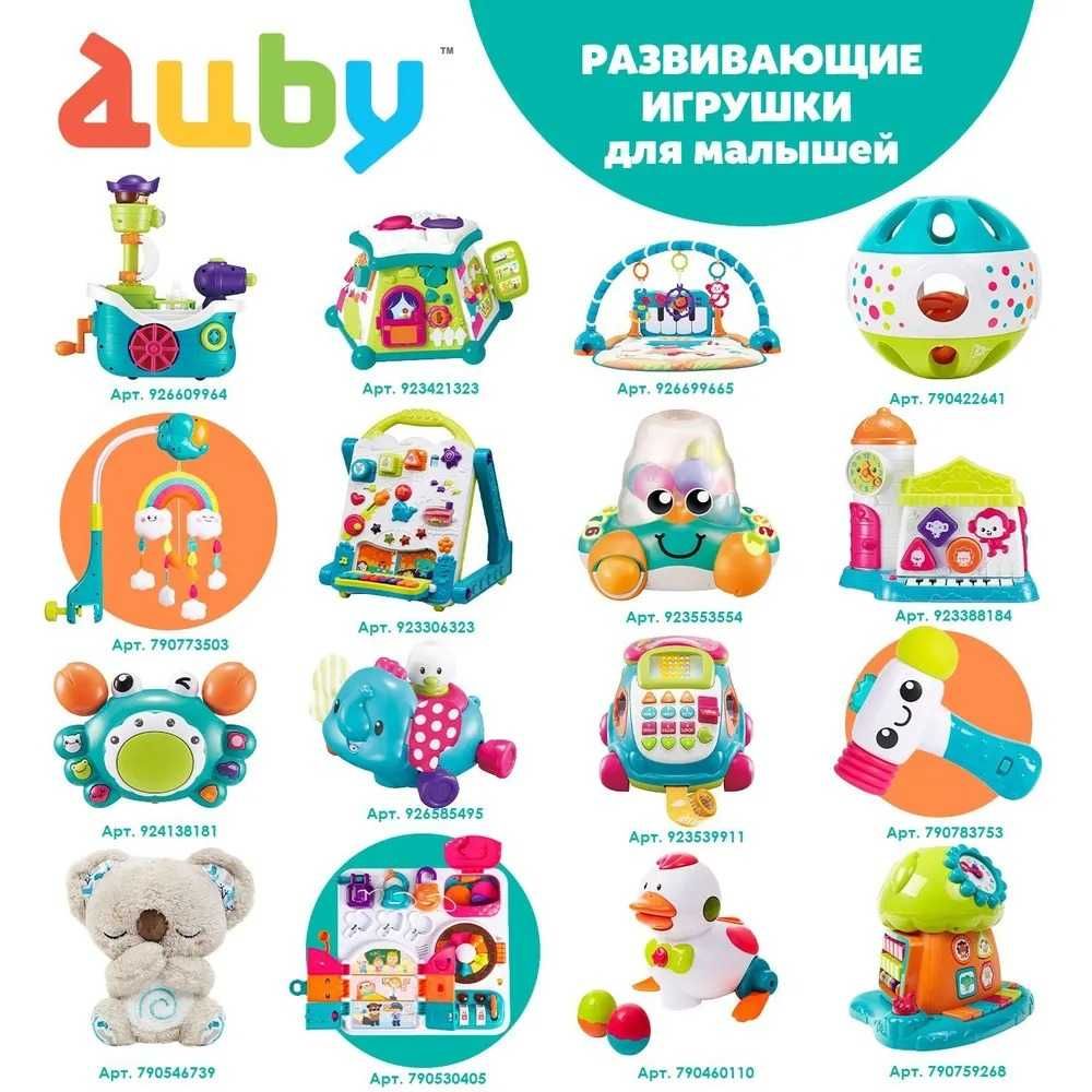 Auby Интерактивная мягкая развивающая игрушка Коала для сна Ауби