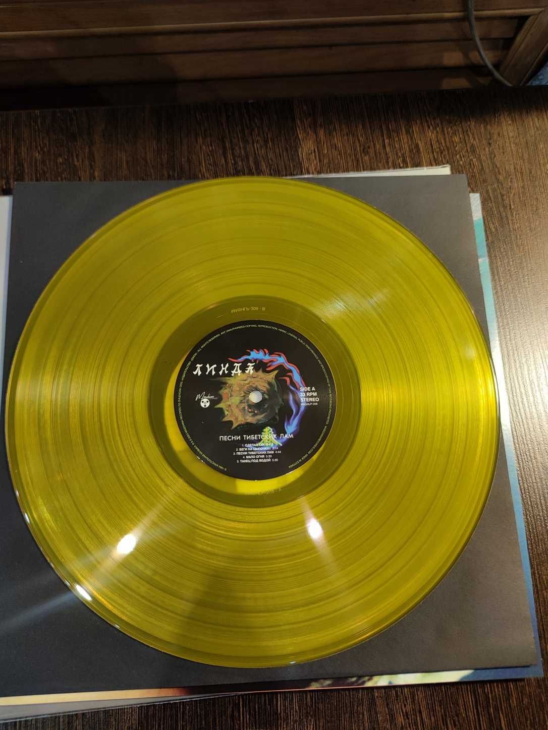 Продам редкий винил Линда - Песни тибетских лам Yellow