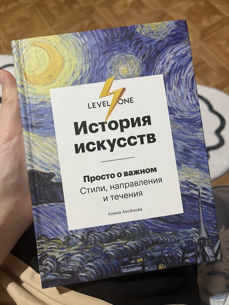 Книги про Искусство, абсолютно новые