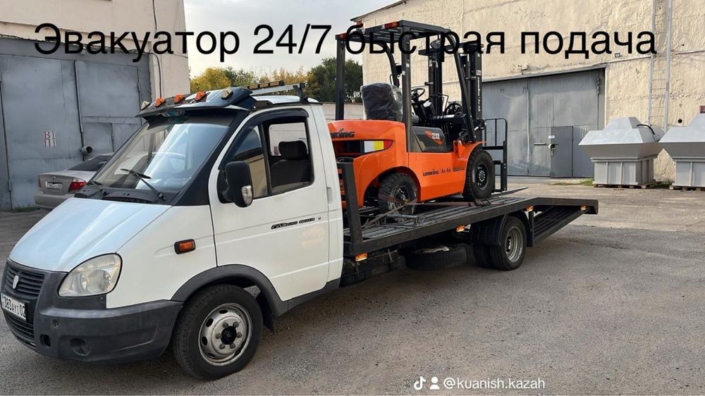 ЭВАКУАТОР 24/7 Услуги Эвакуатора Недорого Трасса