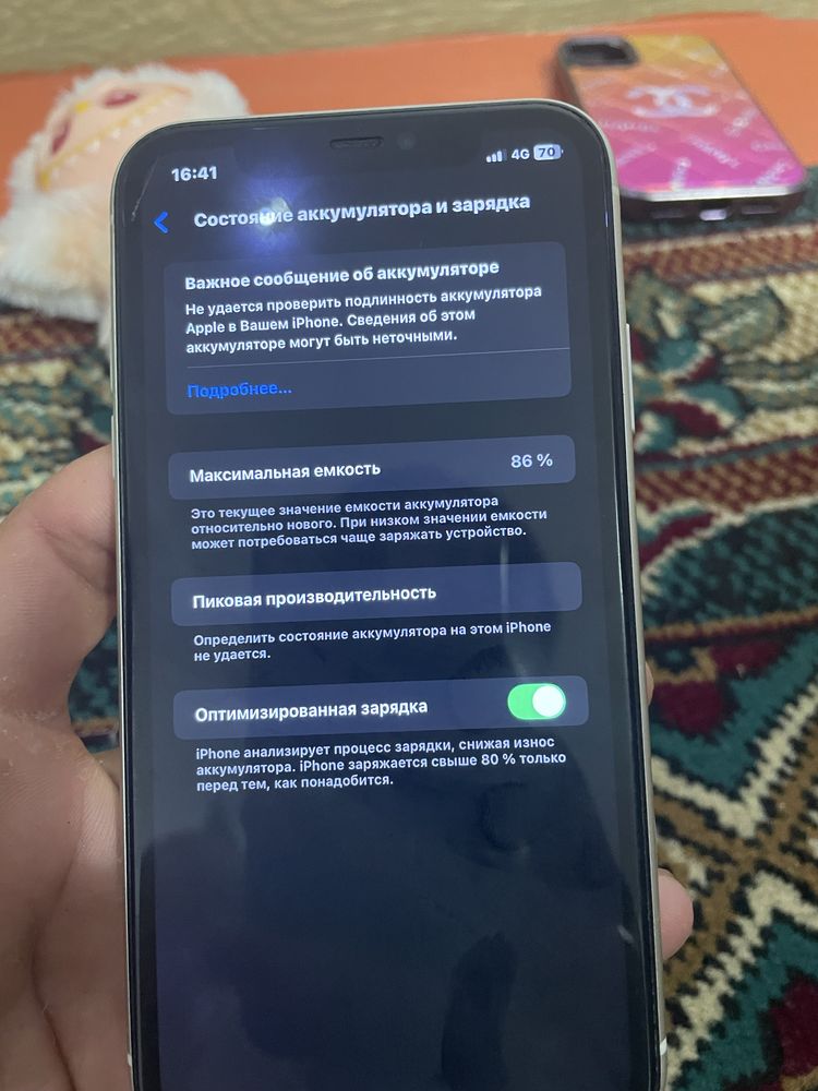 Сроно прадажа iphone 11. 128gb ремонт кормеген