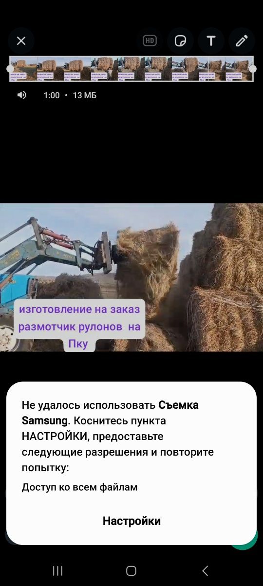 размотчик рулонов сена на погрузчики Пку