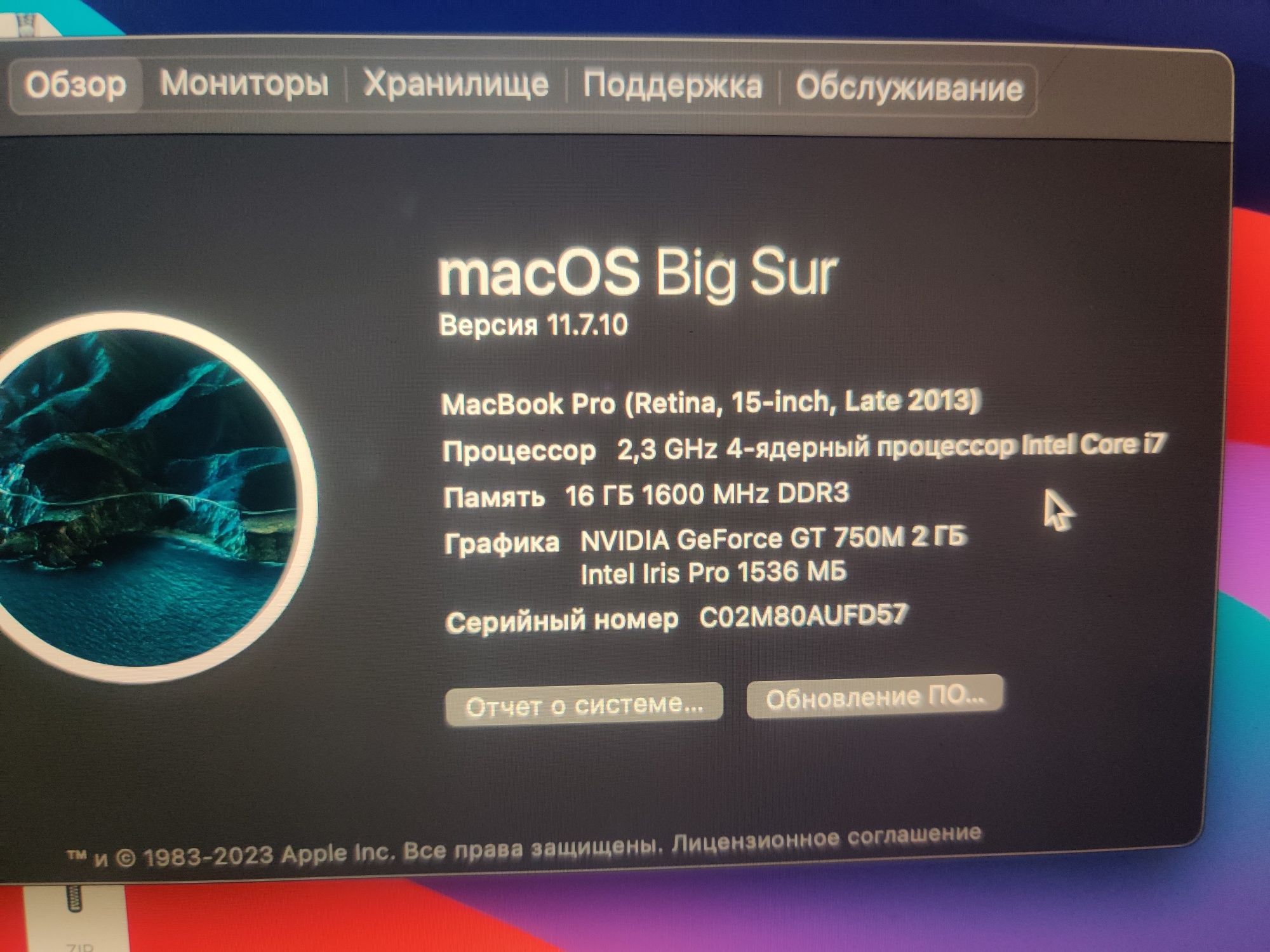 Macbook Pro 15.4, i7 512Gb ssd 16Gb ОЗУ | ТОРГ / ОБМЕН