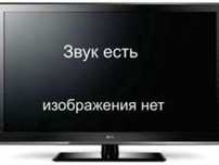 срочная замена led-подсветки современных тв.
