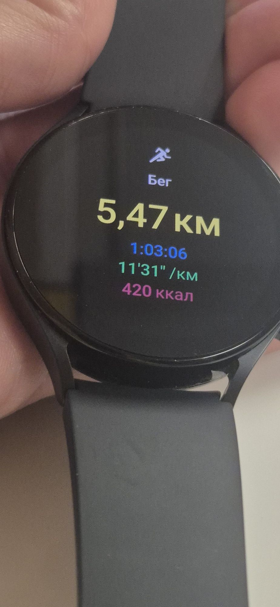 Часы Samsung Galaxy watch5 45mm