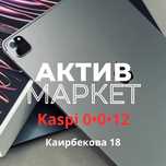 iPad Pro 12.9-inch 6th Gen (512GB) | Актив Маркет