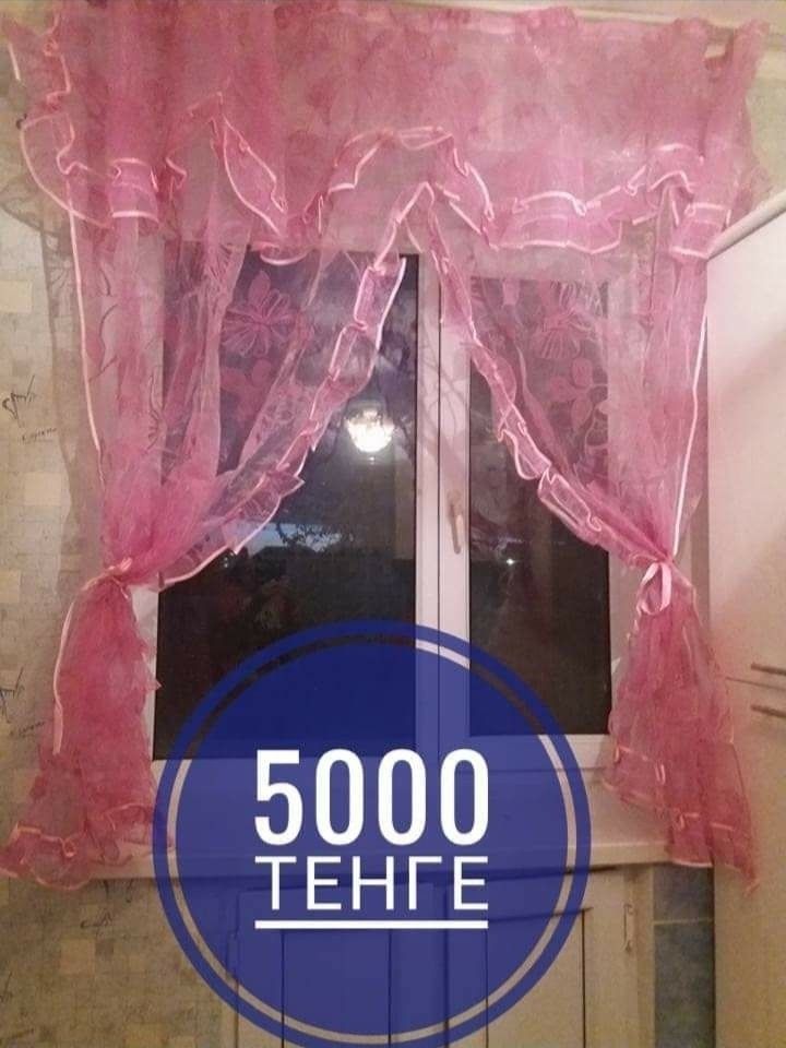 Продаю метражные тюли белый,бордовый,розовые и кухонные занавески.На з