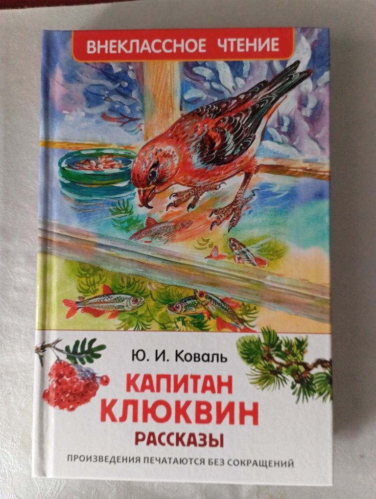 Детские книжки,новые.