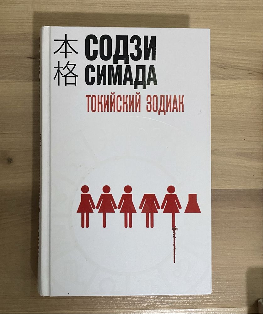 Срочно Продам книги, в норм/хорошем состоянии