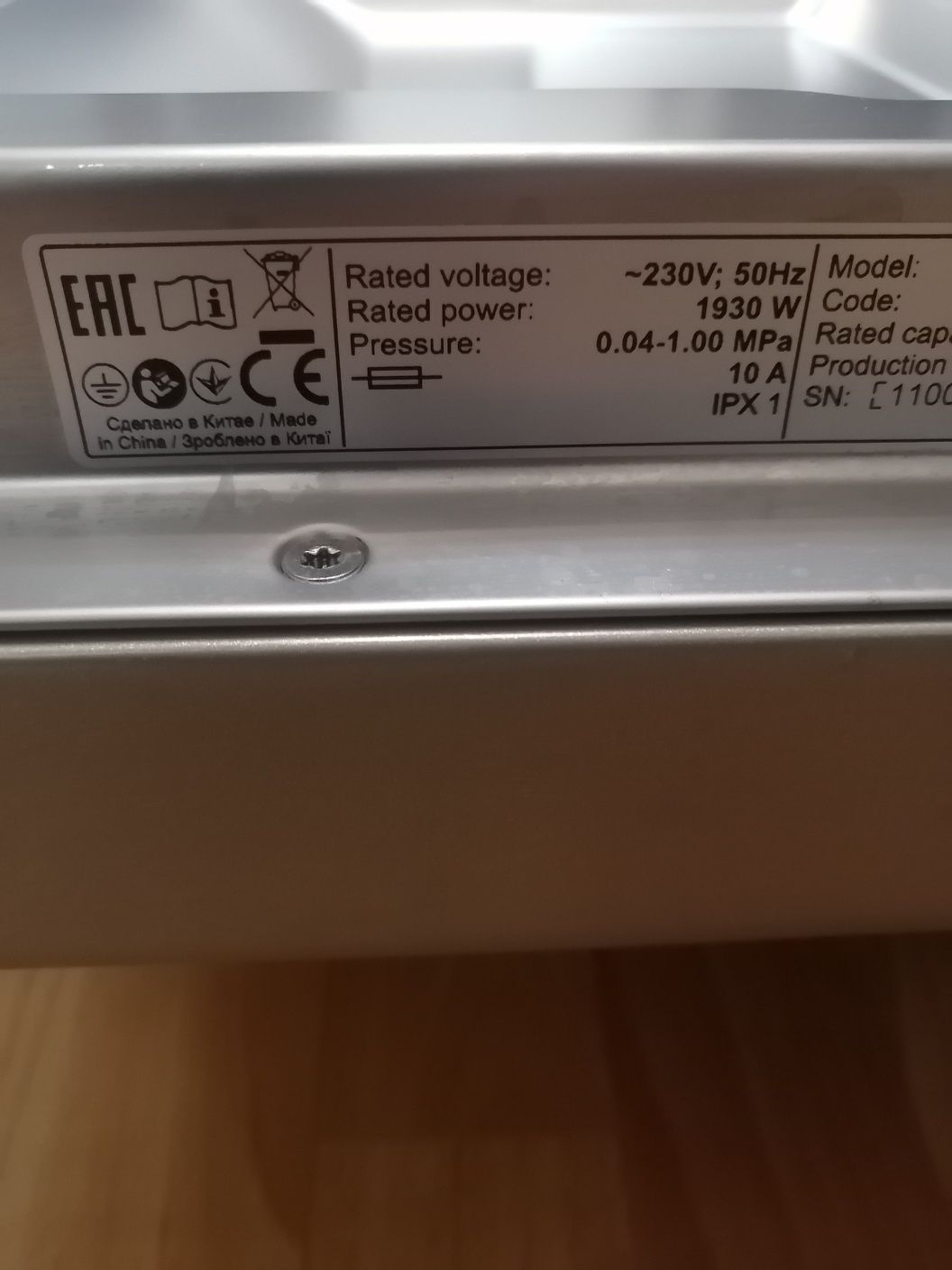 Посудомоечная машина HANSA ZWM 456 SEH