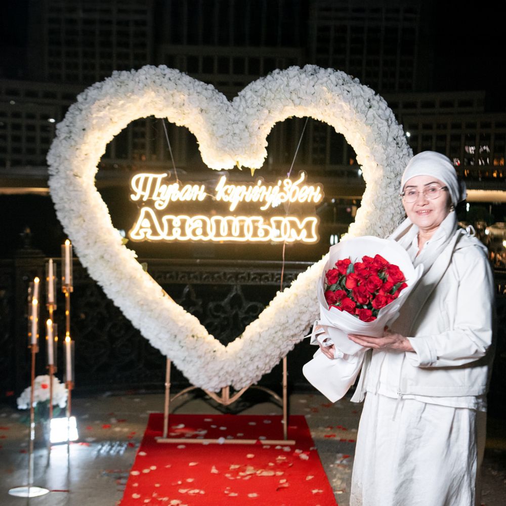 Предложение руки и сердца, День рождение, Marry me, Тұған күнімен,