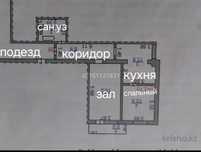 2комнатня квартира