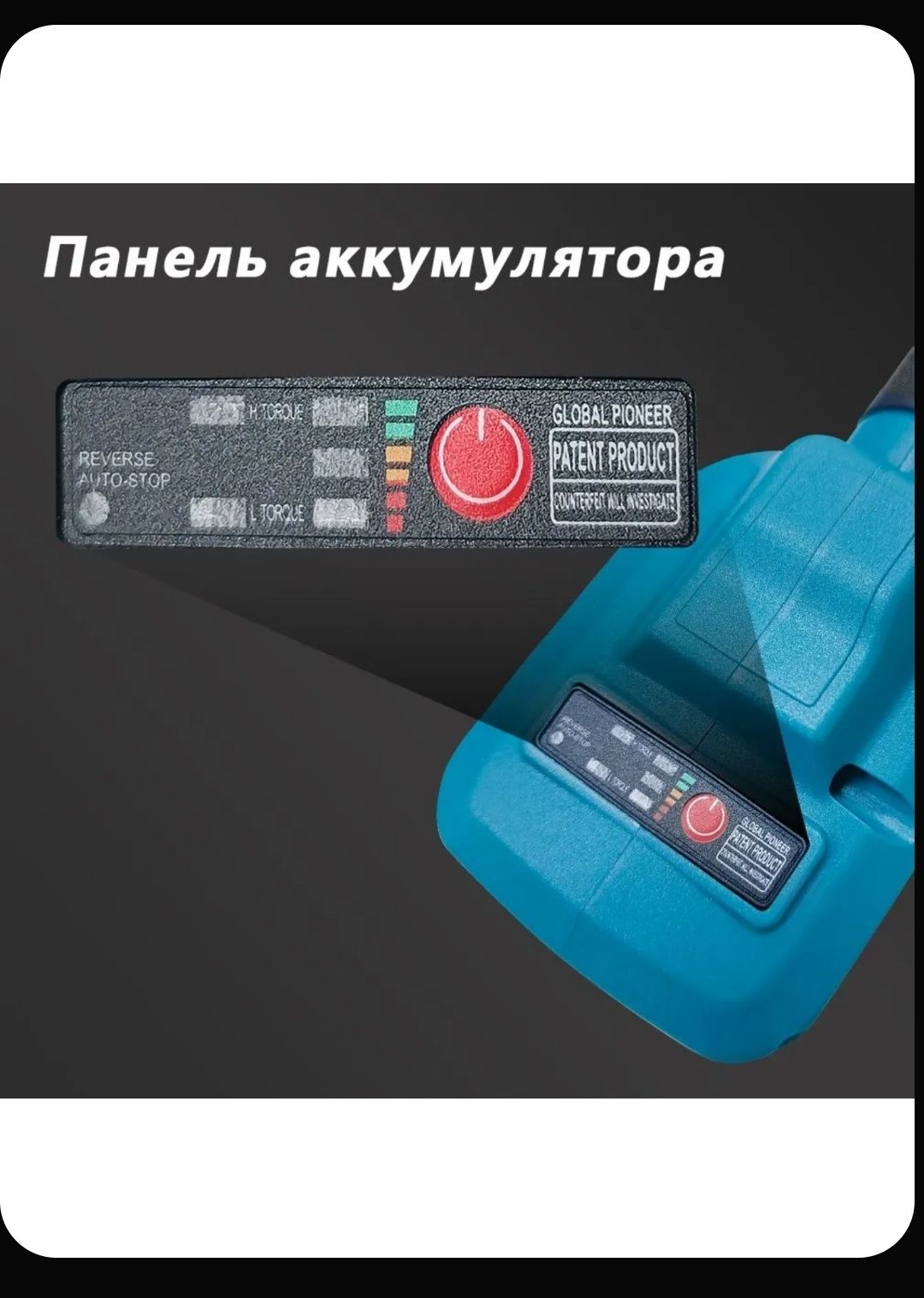 Аккумуляторная трещотка Kamolee ударная, гайковёрт на3/8. 2 аккума 5ач