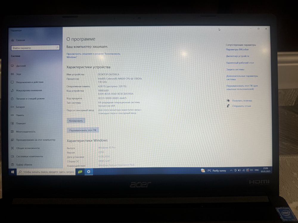 Ноутбук фирьмы acer