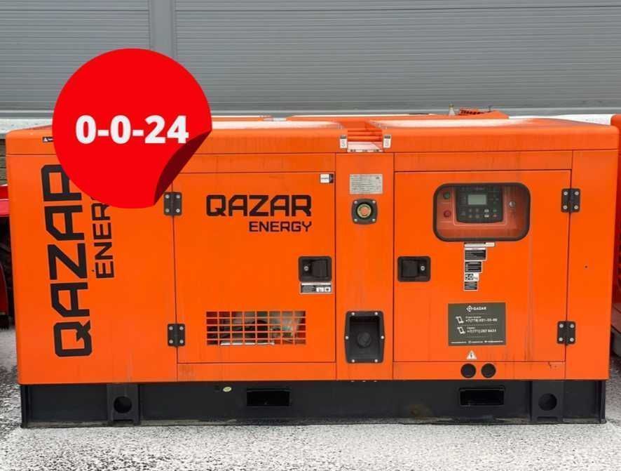 Защита от перебоев: дизельный генератор QAZAR с АВР