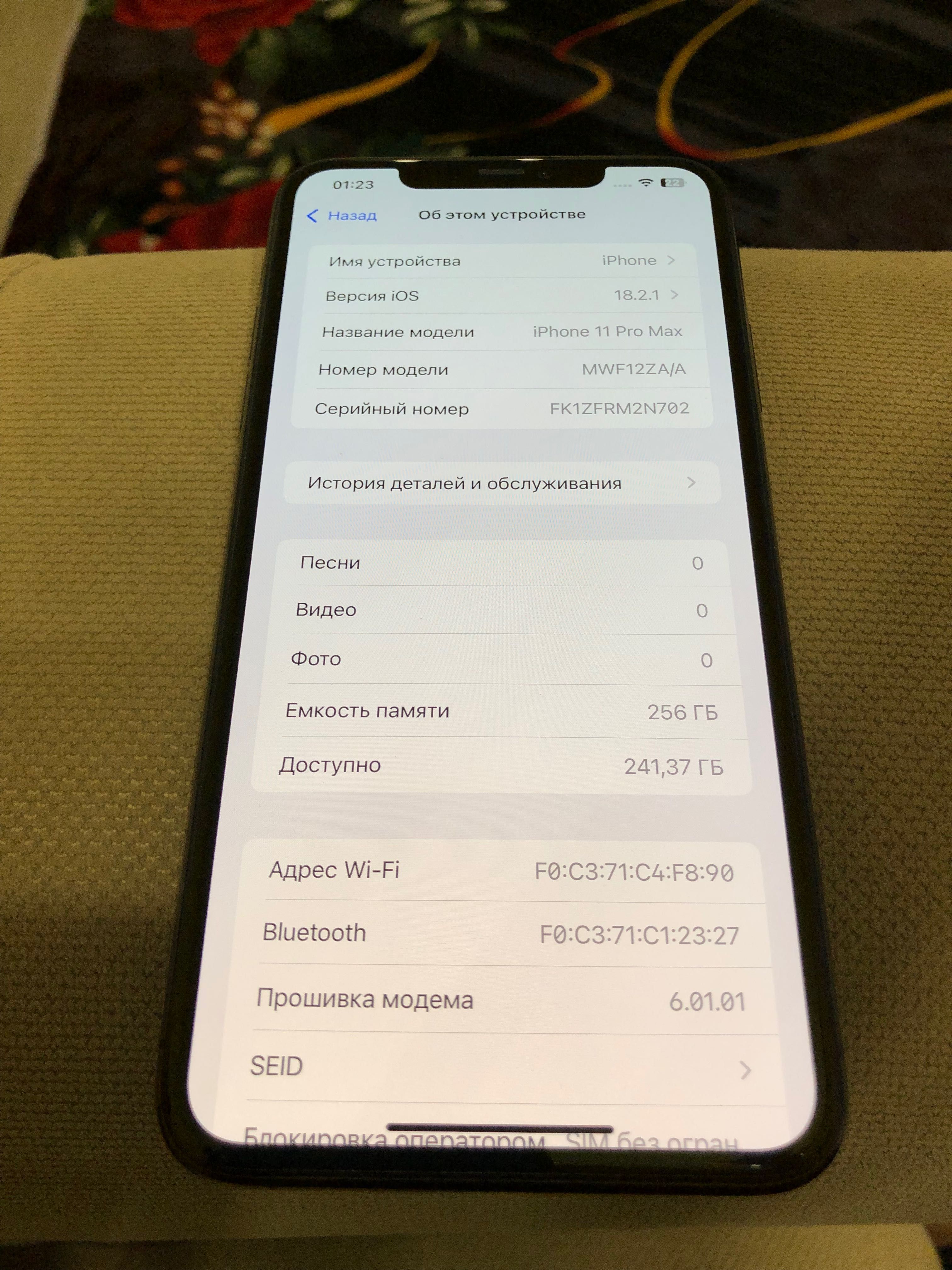 IPhone 11 pro max