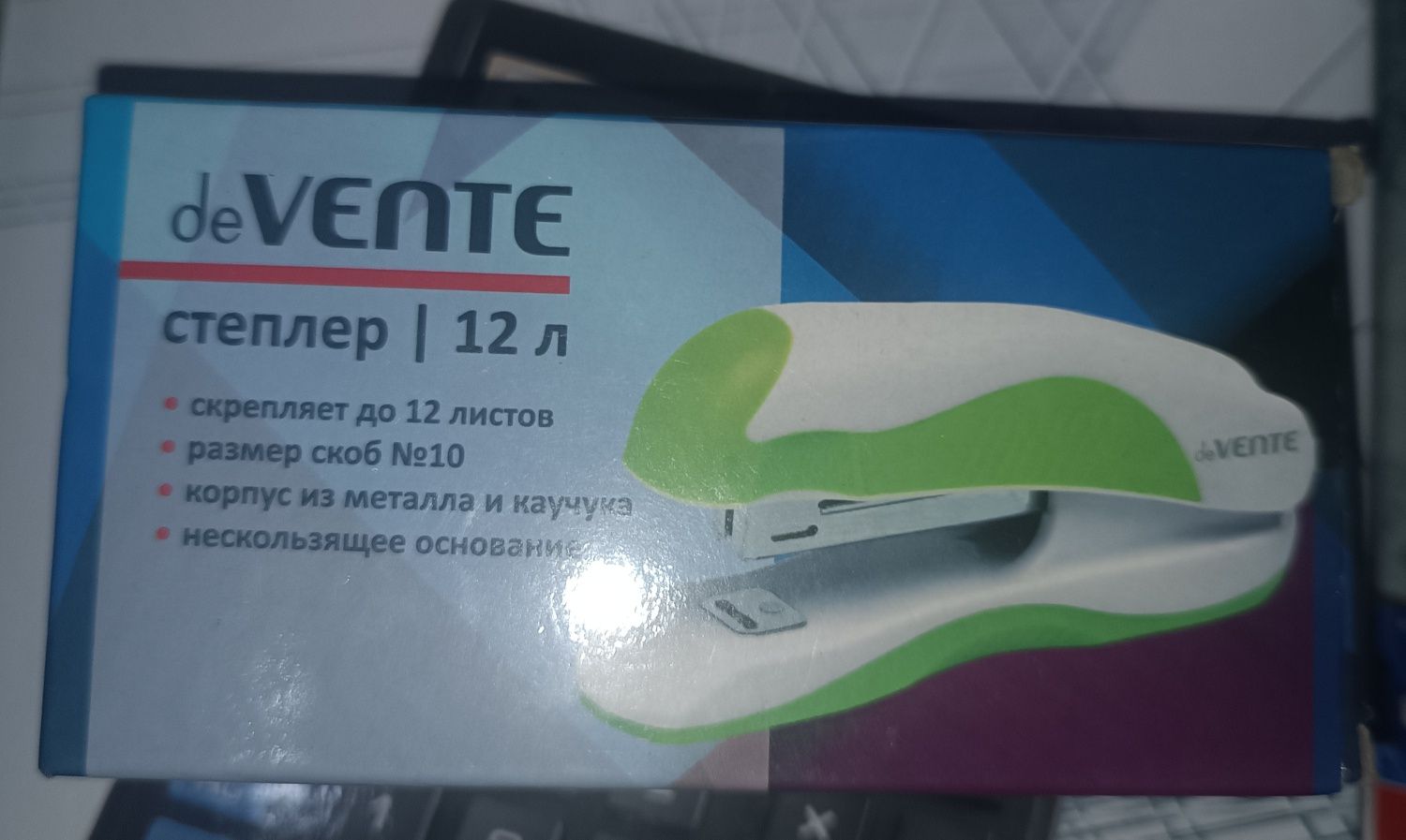 Бумага офисная А4