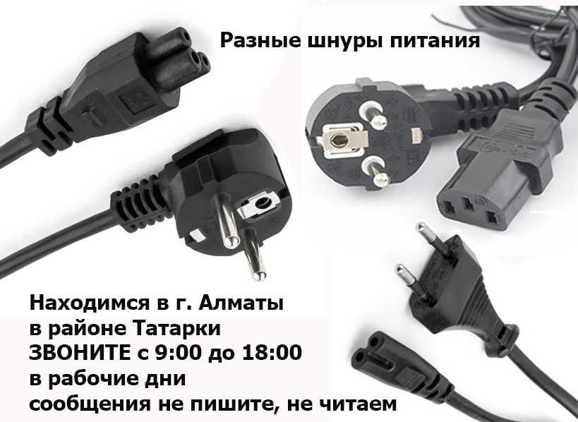 для ACER и на другие ноутбуки ЗАРЯДКА для ноутбука БЛОК ПИТАНИЯ