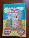 Подарочный набор бокалов 1996 года