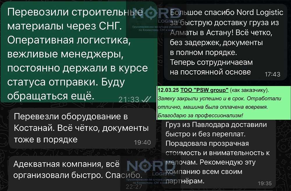 Грузоперевозки Фура Трал Тент Рефрижератор негабарит междугородние