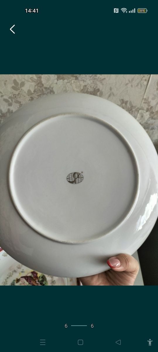 Продам блюда от сервиза Мадонна
