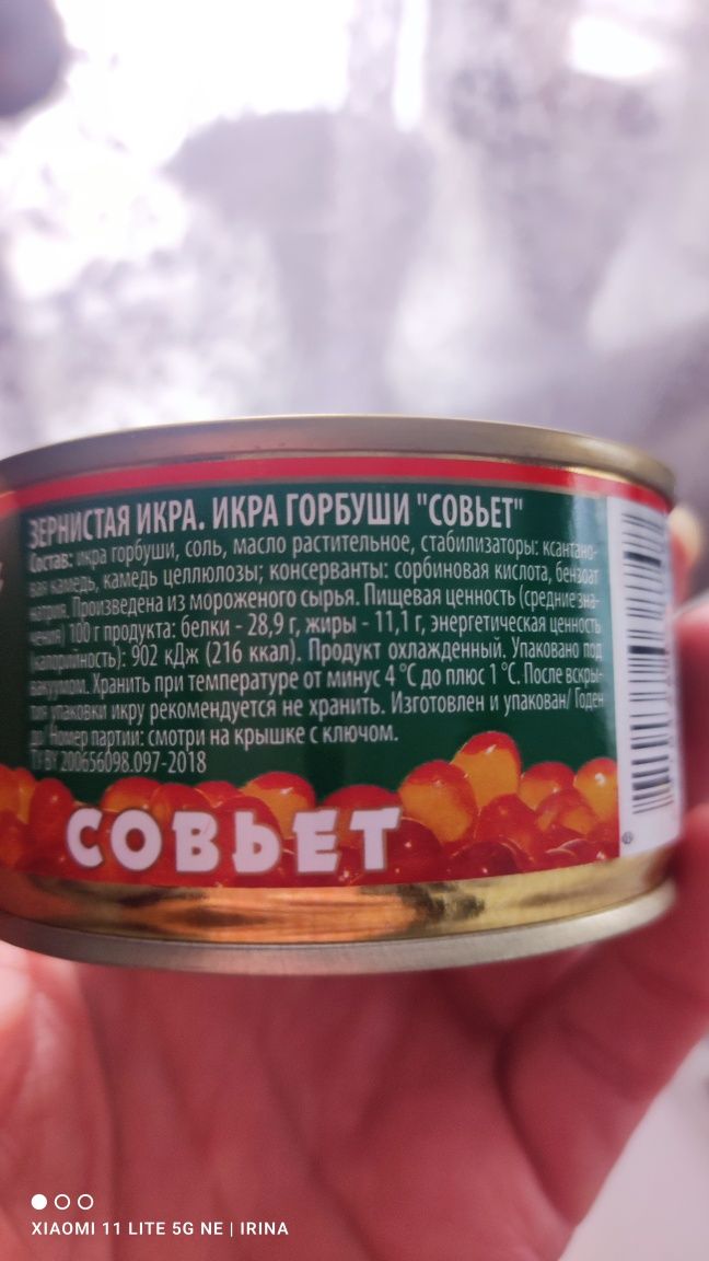 Продам икру лососевую натуральную
