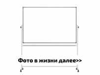Доска офисно учёбная магнитная