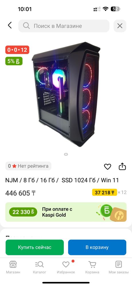 Игровой комп для всего! + игровой стол и кресло