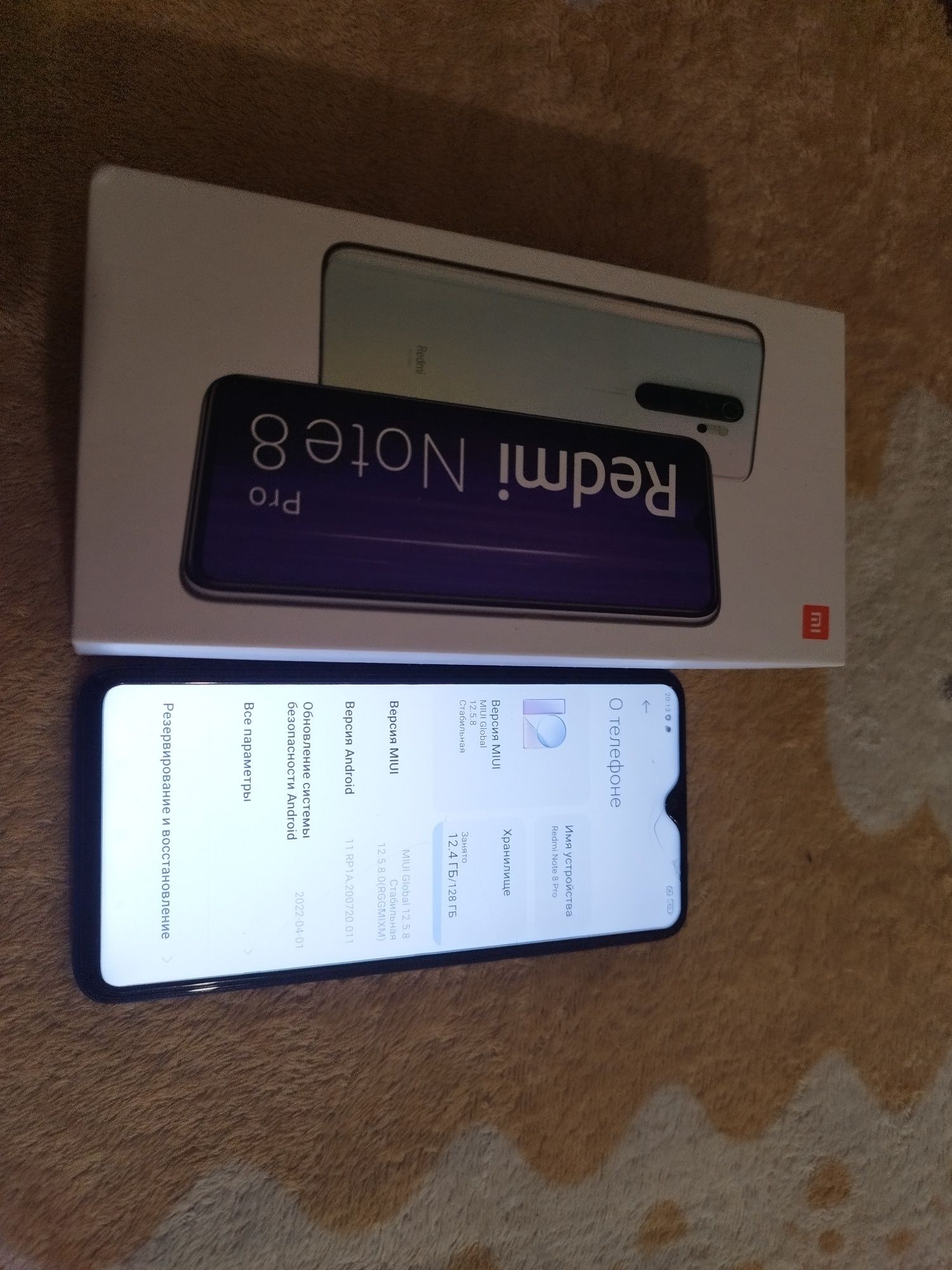 Readmi Note 8 Pro 128 гб